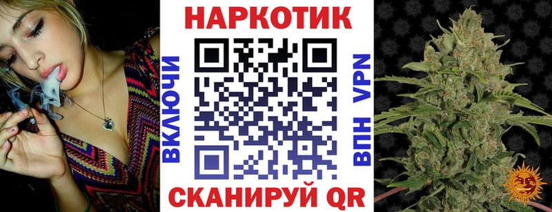 Где можно купить наркотики Ивангород Гашиш  Кокаин  А ПВП  МЕФ 