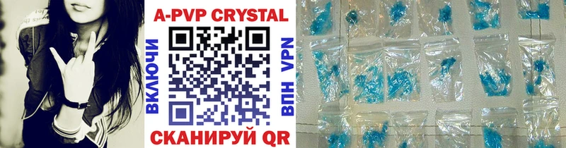 гидра зеркало  где продают наркотики  Ивангород  Alpha PVP крисы CK 