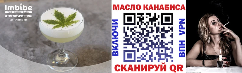 Печенье с ТГК конопля  Ивангород 