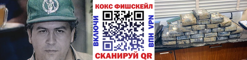 купить цена Ивангород КОКАИН 98%