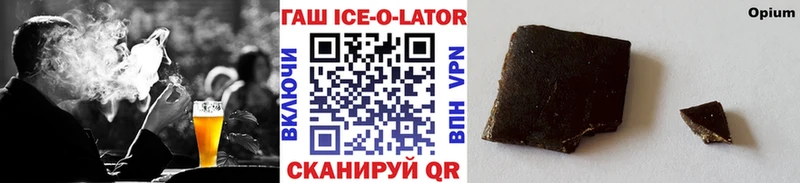 где продают Ивангород ГАШ VHQ