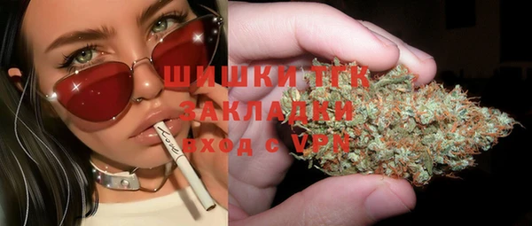 MDMA Вязьма