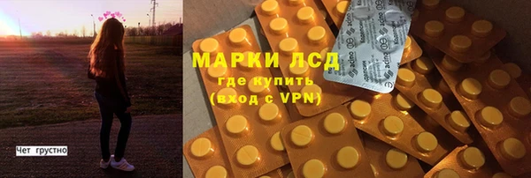 прущий лед Волоколамск
