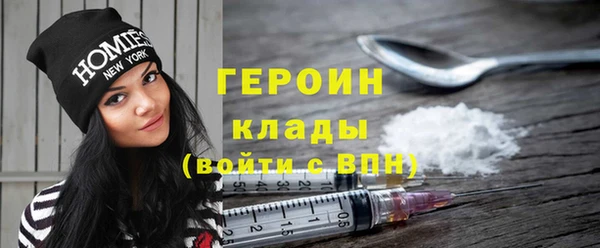 прущий лед Волоколамск