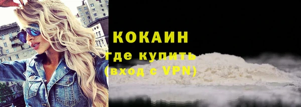 альфа пвп Вяземский