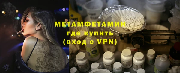 прущий лед Волоколамск