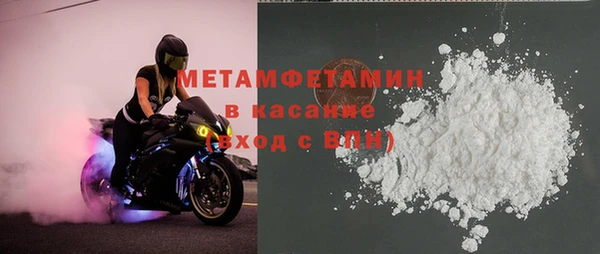 таблы Верхний Тагил