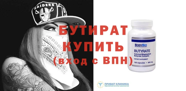 MDMA Вязьма