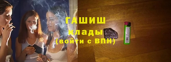 гашиш Володарск
