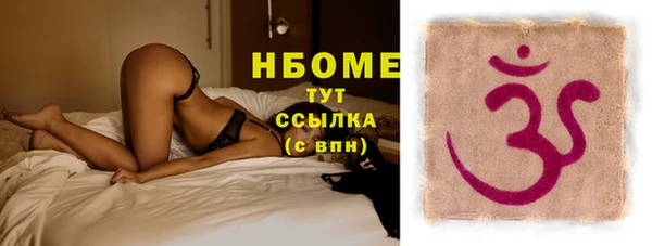 гашиш Володарск