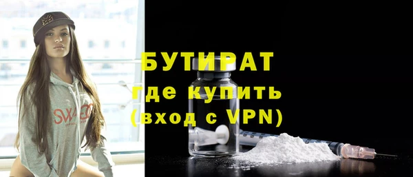 альфа пвп Вяземский