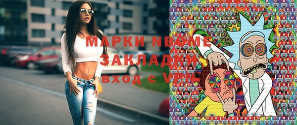 прущий лед Волоколамск