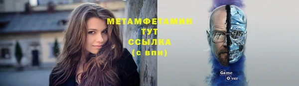 альфа пвп Вяземский