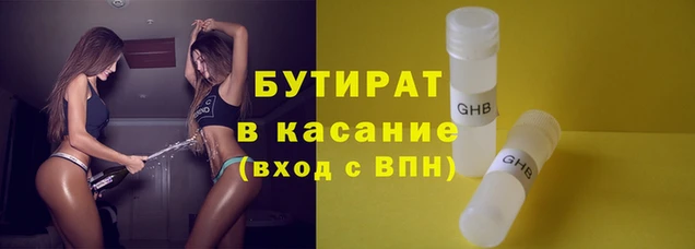 гашиш Володарск