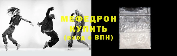 марки nbome Горно-Алтайск