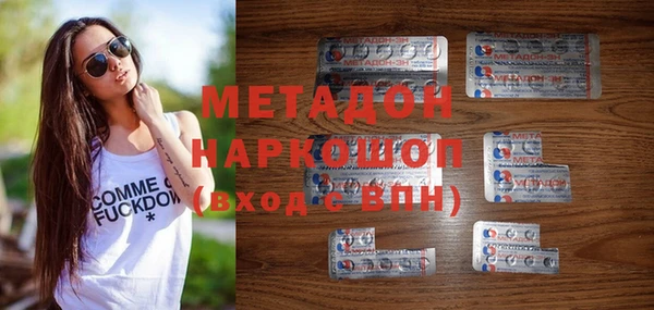 гашиш Володарск