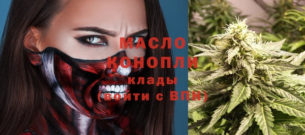MDMA Вязьма