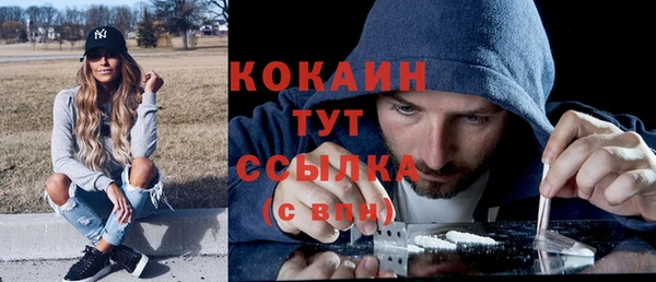 прущий лед Волоколамск