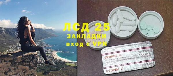 гашиш Володарск