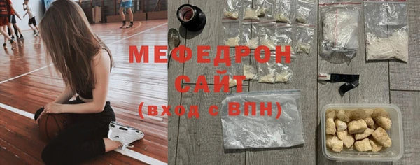 прущий лед Волоколамск