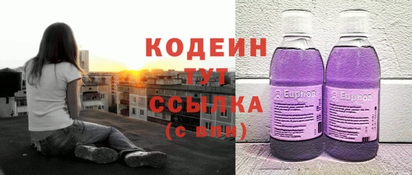 гашиш Володарск