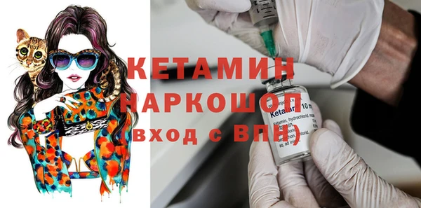 спайс Горнозаводск