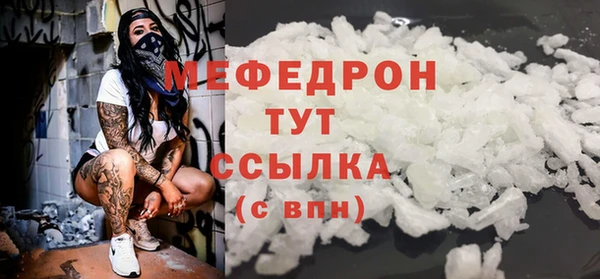 альфа пвп Вяземский