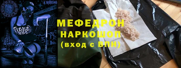 прущие крисы Волосово