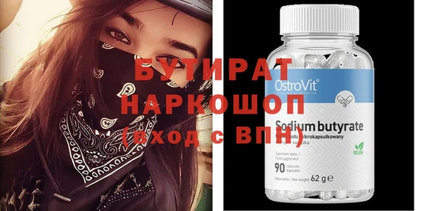 гашиш Володарск