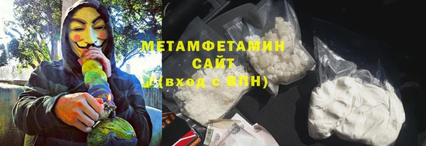 прущий лед Волоколамск