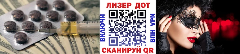 ЛСД экстази кислота  где купить наркотик  Ивангород 