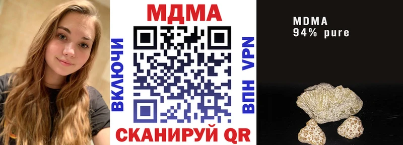 MDMA crystal где купить наркоту Ивангород