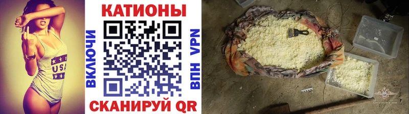 МЕФ кристаллы купить наркотики сайты Ивангород