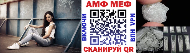 Метамфетамин винт  shop Telegram  Ивангород  купить наркотик 