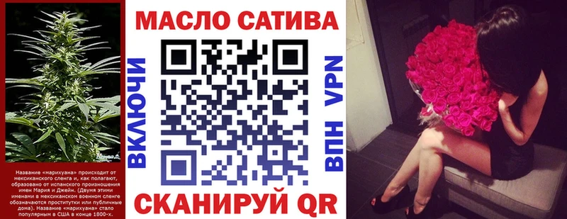 Дистиллят ТГК гашишное масло  гидра вход  Ивангород 