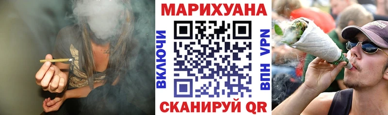 Марихуана ГИДРОПОН  kraken ONION  Ивангород 